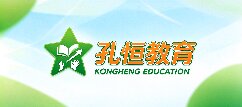 孔恒教育-阿勒泰